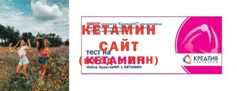 КЕТАМИН VHQ  МЕГА зеркало  Добрянка 