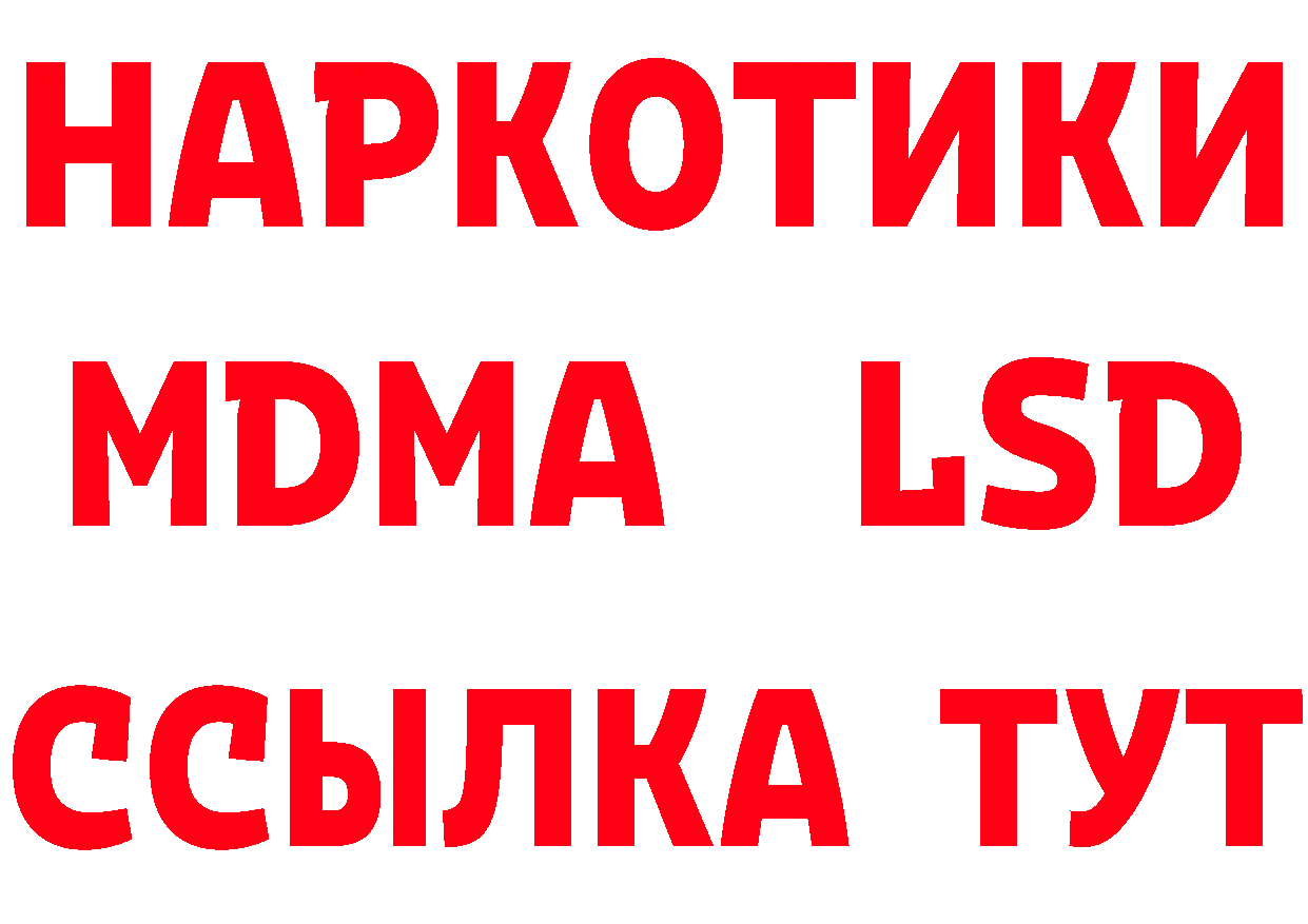 Названия наркотиков маркетплейс клад Добрянка