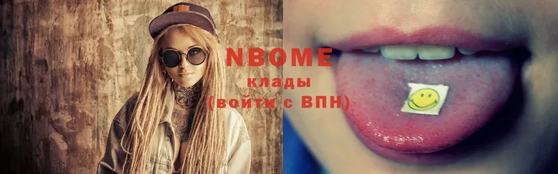 Марки NBOMe 1,8мг  blacksprut сайт  Добрянка 